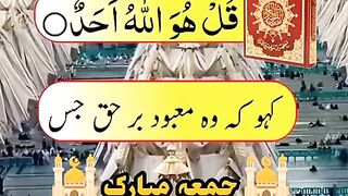 Allah sub sa bara ha