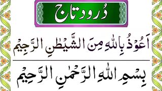 Darood e Taj  durood e taj  darood e taj  durood taj  darood sharif.