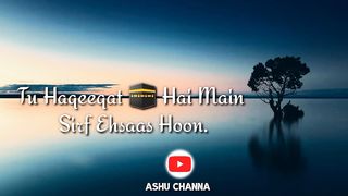 Tu Haqeeqat mein sirf Ehsaas hoin.