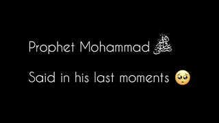 Islamic video