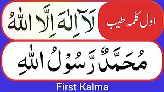6 Kalimas In Islam  6 kalma  6 kalma of islam  6 kalimas  six kalimas.