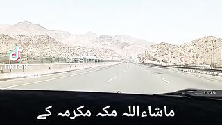 ماشاءاللہ مکہ مکرمہ کے خوبصورت پہاڑ