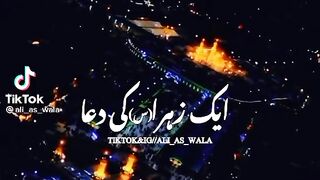 Recite 113