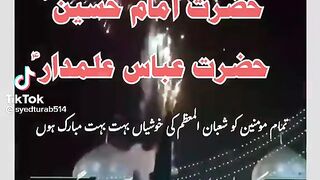 Recite 114