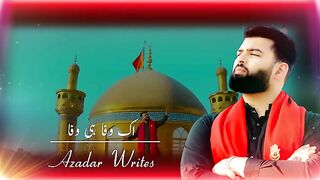 Recite 116