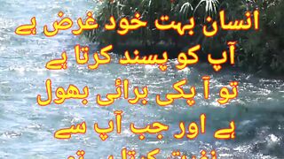 Urdu quotes best Urdu quotes #shorts#short#irfanjourny