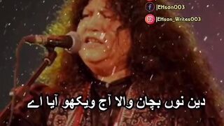 ولادت باسعادت مبارک