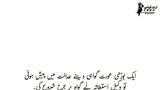 Aaj_ka_Funny_Lateefa_||_بوڑھی_عورت_اور_وکیل_||#funny_#funnyvideo_#funnyjokes_#jokes