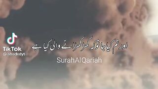 قیامت کا منظر