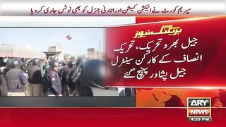 Jail baro tehreek
