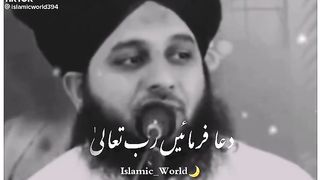 خوبصورت دعا