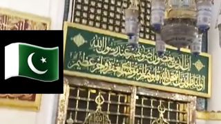 Madina