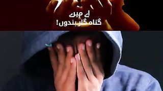 Allah ki mehrabani