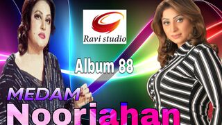 Noorjahan Uttar Pani thande PaniGolden song Ravistudio 2023