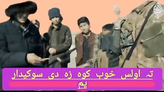 تہ اولس خوب کوہ زہ دی سوکیدار یم
