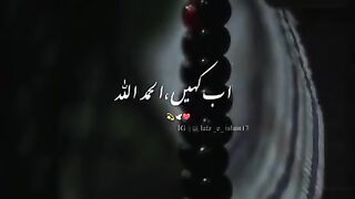 Allah ka zakir