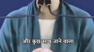 Motivational speech
