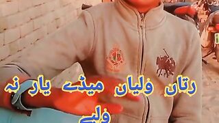 Rutaan waliyan medy yaar na waly