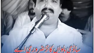 Ik dafa zror suny