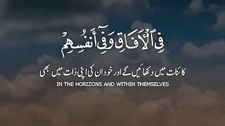 Listen to the recitation of the Holy Quran and share it with people and subscribe to our channel. Thank you