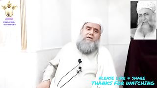 .. دعائے قنوت کا کیا مطلب ہے