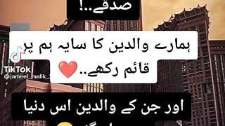 Juma Mubarik