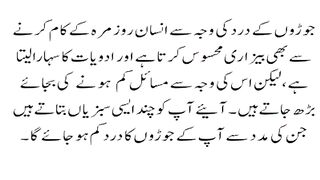 Jore ky dard # joint pain