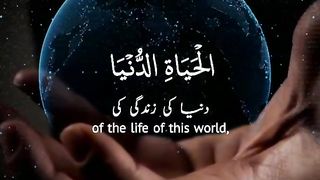 Beautiful Tilawt e Quran e pak