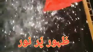 Islamic clip