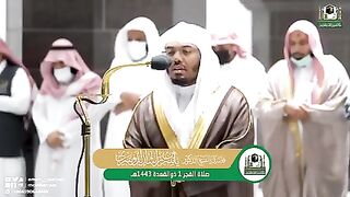 Listen to the recitation of the Holy Quran in the beautiful voice of Sheikh Yasir Dosari and subscribe to our channel