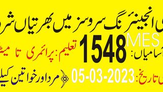 mes jobs new 2023 | Military Engineer Services Pakistan job 2023