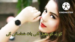deep lines poetry|sad poetry |poetry status|