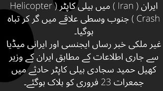 Helicopter crashed in Iran