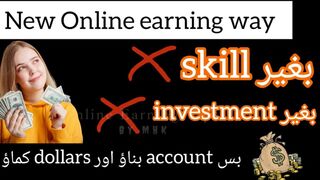 Easiest Way Of Online Earning Without Investment In 2023
