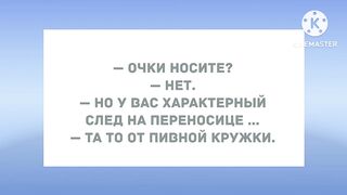 Я еду прячь любовниц