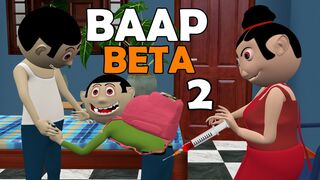 BAAP BETA Comedy Video  School Classroom Jokes.