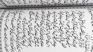Qoran parhany walon k liyay inaam