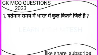 Learn with Nitesh