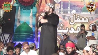 Tora Gai yaar Mohabbat wale ! khobsura naat