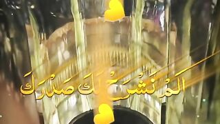 Subhanallah