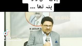 Judgement about injustice Pakistan system of education and civil society think what happening