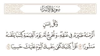 Islamic_video