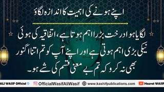 Friday 07-04-1989 -- Lectures Hazrat WASIF ALI WASIF