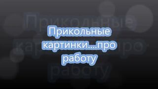Смотрим https://shre.su/K5XE