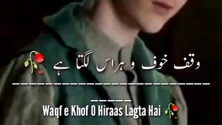 Whatsapp status | Short Urdu Poetry | hindi Poetry | Sad urdu hindi Poetry