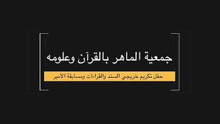 ماشاءاللہ سعودی لڑکے نے تلاوت کر کے سب کو حیران کر دیا