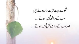 Golden words