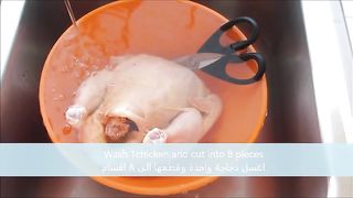 Iraqi Chicken Biryani  أطيب برياني عراقي بالدجاج  #Recipe208CFF