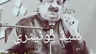 Sad poetry