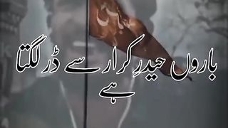 Ya ali madad